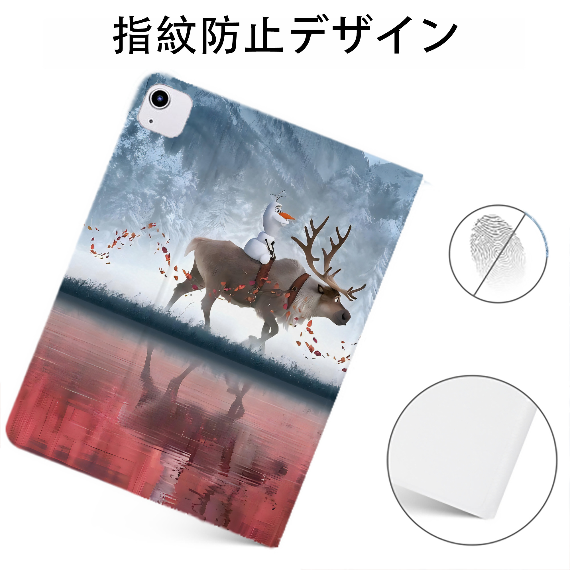 （画像用） アナと雪の女王 アンナ エルサ Frozen Anna Elsa IPadケース ペンホルダー付き ブックスタイルデザイン